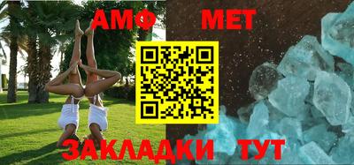 эйфоретик Туймазы