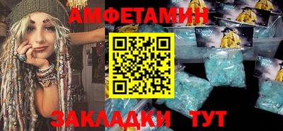 эйфоретик Туймазы