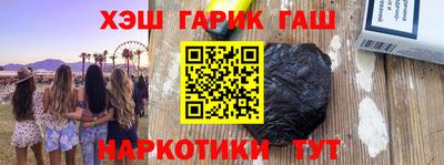 прущий лед Тулун