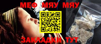 прущий лед Тулун
