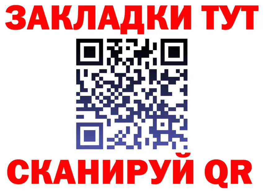 Alfa_PVP СК КРИС сайт darknet kraken Отрадное