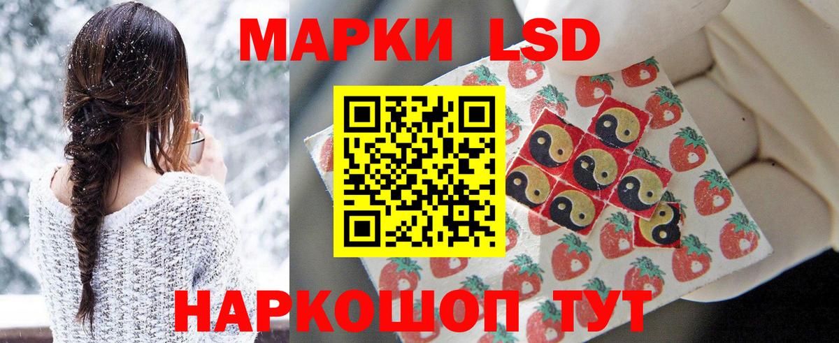 LSD-25 экстази кислота  LSD-25 экстази кислота  Вход с VPN  Отрадное 