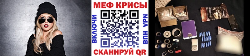 МЕФ 4 MMC  mega как войти  Отрадное  закладка 