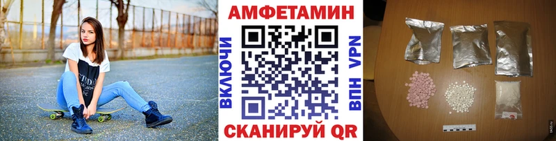 Первитин Methamphetamine  Отрадное 
