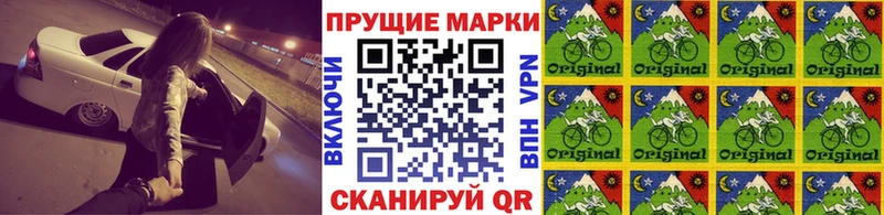 Марки NBOMe 1,8мг  кракен   Отрадное 