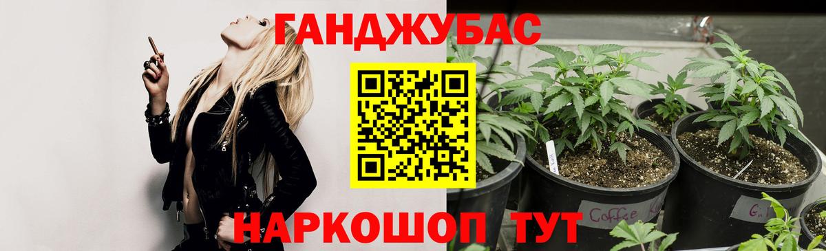 МАРИХУАНА тримм  Бошки марихуана ГИДРОПОН  Отрадное  Вход с VPN 
